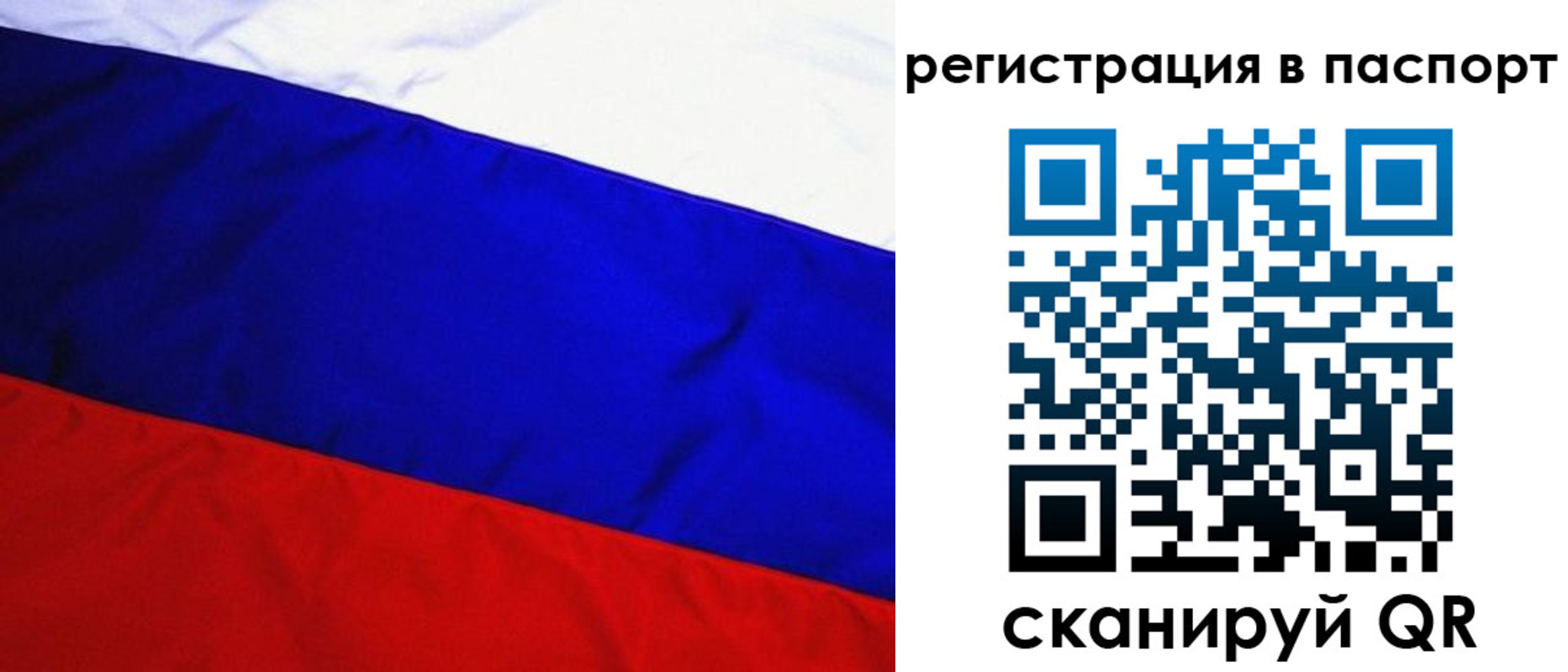временная регистрация адрес в Волхове